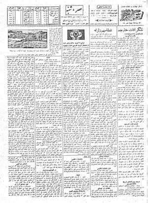 Ettelaat13080420.pdf