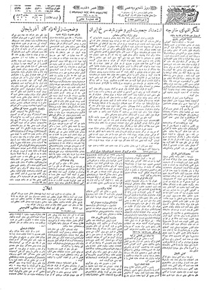Ettelaat13090228.pdf