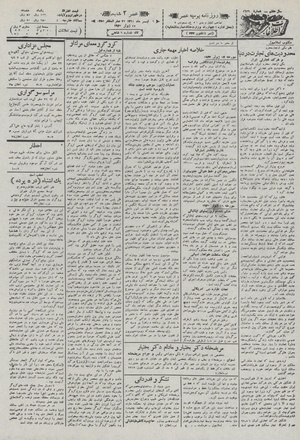 Ettelaat13110406.pdf