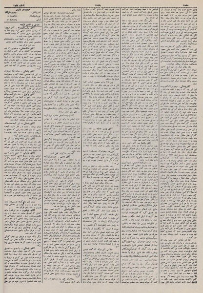 پرونده:Ettelaat13110419.pdf