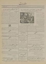 → صفحهٔ قبلی