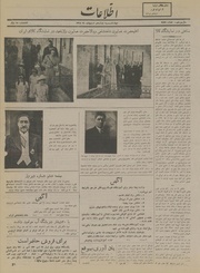 → صفحهٔ قبلی