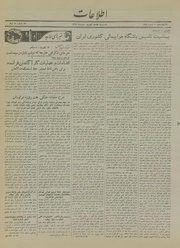 → صفحهٔ قبلی