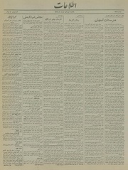 → صفحهٔ قبلی