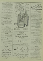 صفحهٔ بعدی ←