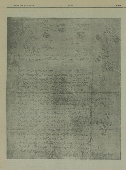 پرونده:Ettelaat13280520.pdf