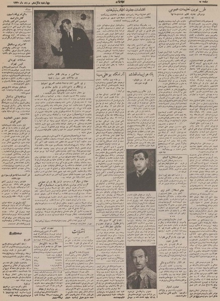 پرونده:Ettelaat13300516.pdf