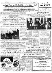 → صفحهٔ قبلی