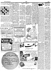 صفحهٔ بعدی ←