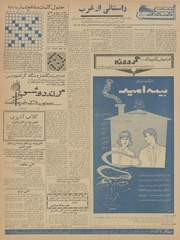 صفحهٔ بعدی ←