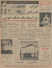 → صفحهٔ قبلی