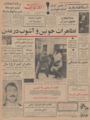 → صفحهٔ قبلی