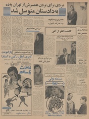 صفحهٔ بعدی ←