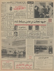 → صفحهٔ قبلی