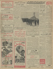 صفحهٔ بعدی ←