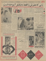 صفحهٔ بعدی ←