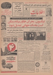 → صفحهٔ قبلی