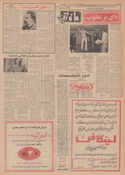 صفحهٔ بعدی ←