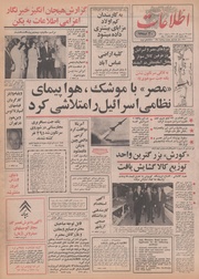 → صفحهٔ قبلی