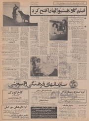 صفحهٔ بعدی ←