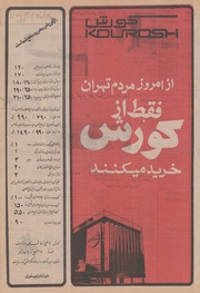 صفحهٔ بعدی ←