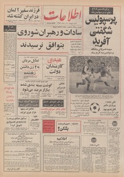 → صفحهٔ قبلی