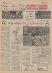 صفحهٔ بعدی ←