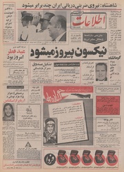 → صفحهٔ قبلی