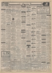 صفحهٔ بعدی ←