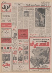 صفحهٔ بعدی ←