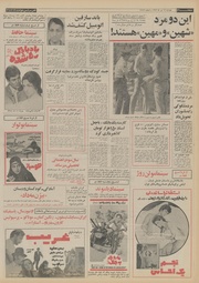 صفحهٔ بعدی ←