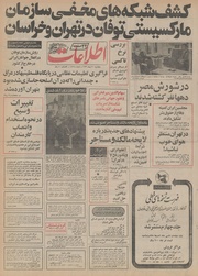 → صفحهٔ قبلی