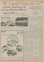 صفحهٔ بعدی ←