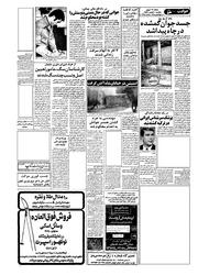 صفحهٔ بعدی ←