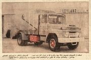 LeylandMotorIranGarbageTruck.jpg