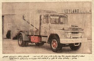LeylandMotorIranGarbageTruck.jpg