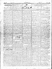 → صفحهٔ قبلی