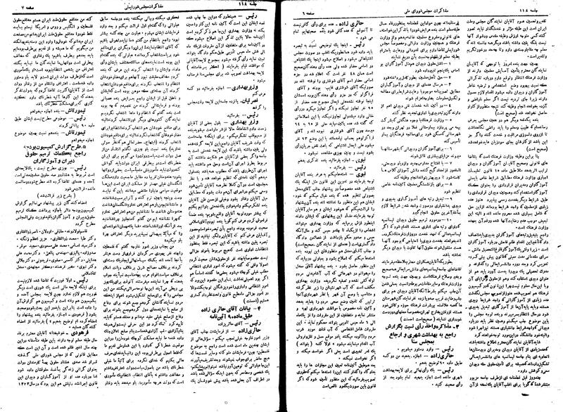 پرونده:Moz16 118.pdf