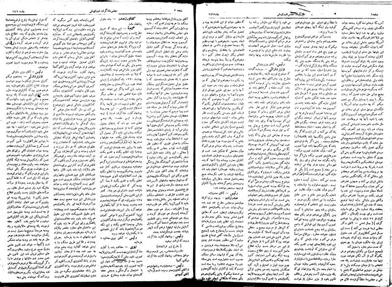 پرونده:Moz16 149.pdf