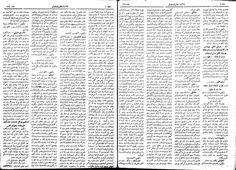 پرونده:Moz16 149.pdf