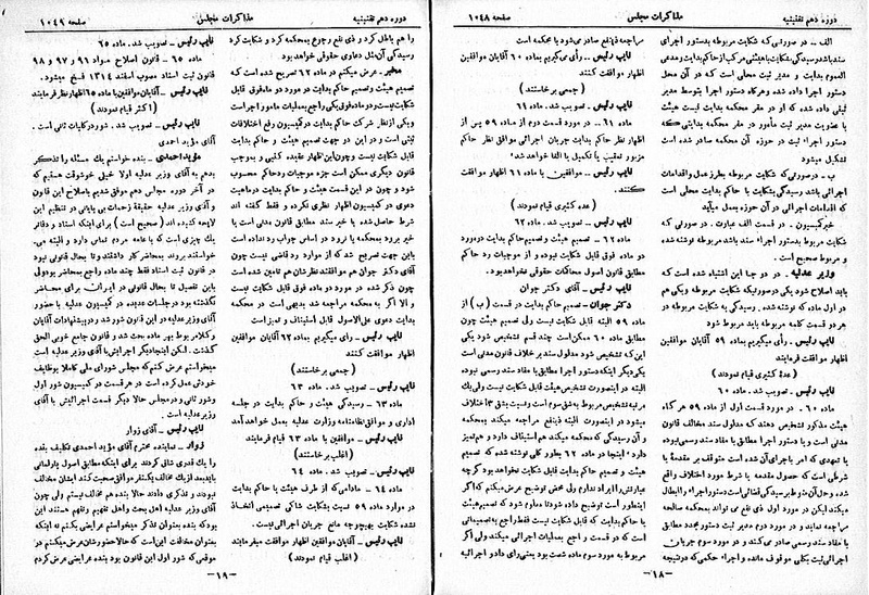 پرونده:Moz 10 106.pdf
