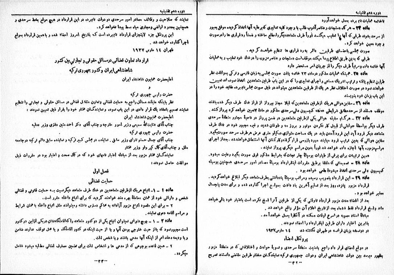 پرونده:Moz 10 106.pdf