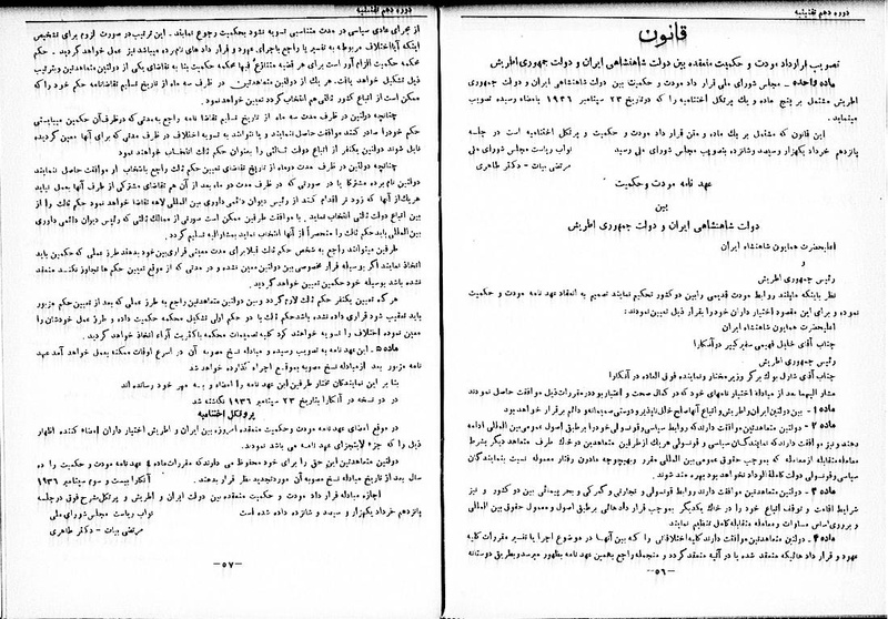 پرونده:Moz 10 106.pdf