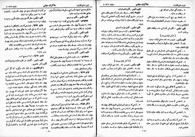 پرونده:Moz 10 106.pdf