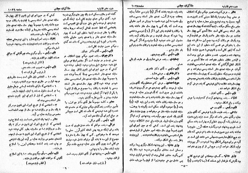 پرونده:Moz 10 106.pdf