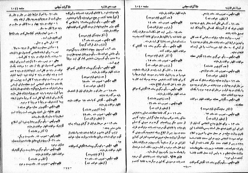 پرونده:Moz 10 106.pdf