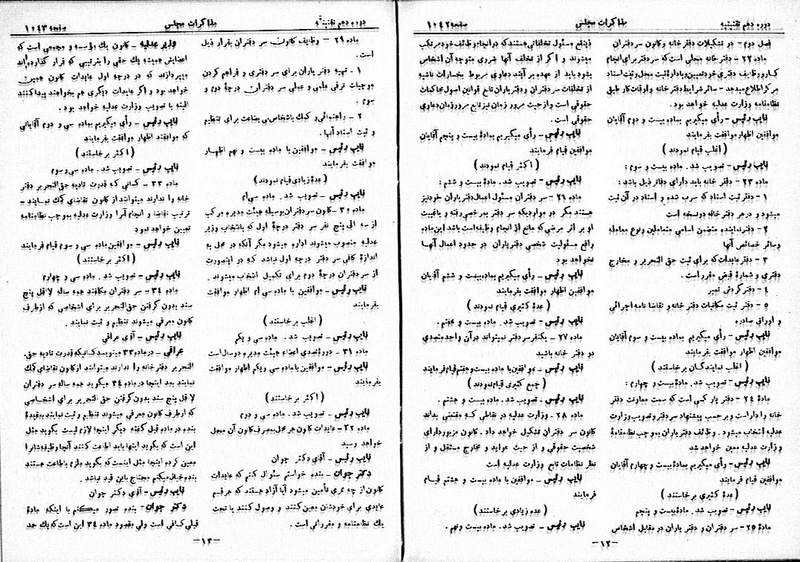 پرونده:Moz 10 106.pdf