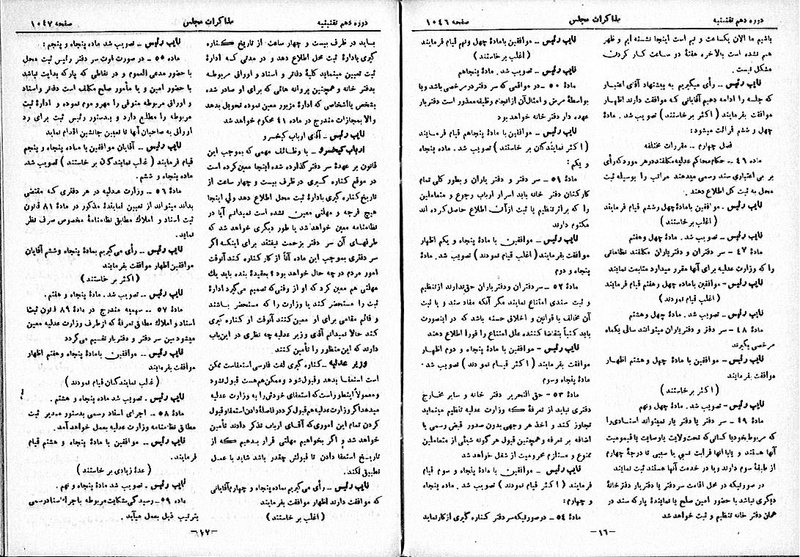 پرونده:Moz 10 106.pdf