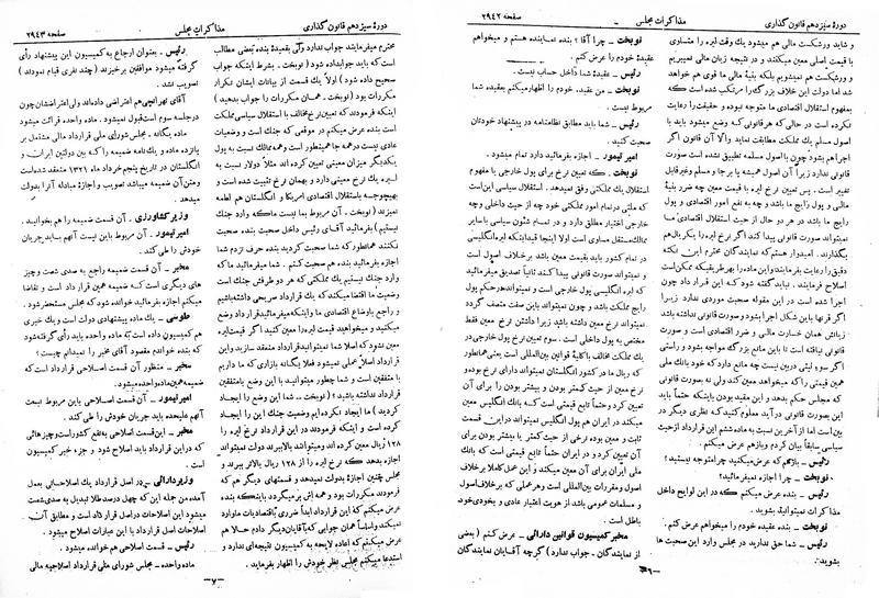 پرونده:Moz 13 175.pdf