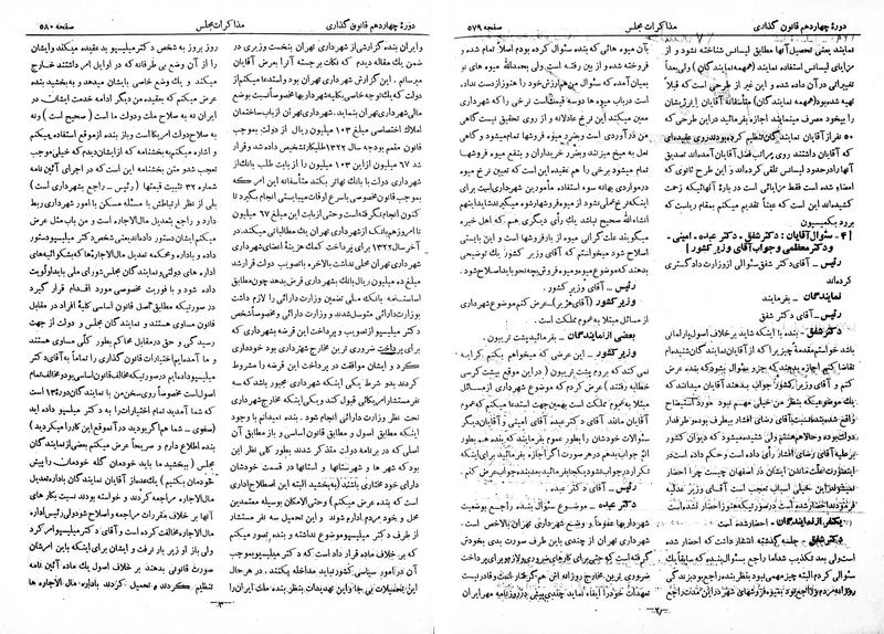 پرونده:Moz 14 37.pdf